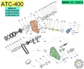 Запчасти для раздатки BMW X3 E83 F25