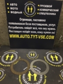 Фрикционные диски раздатки