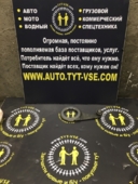 лапа пакета фрикционов